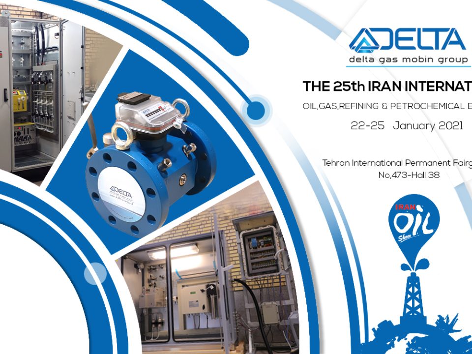THE 25th IRAN INTERNATIONAL OIL , GAS , REFINING & PETROCHEMICAL EXHIBITION 22-25 January 2021