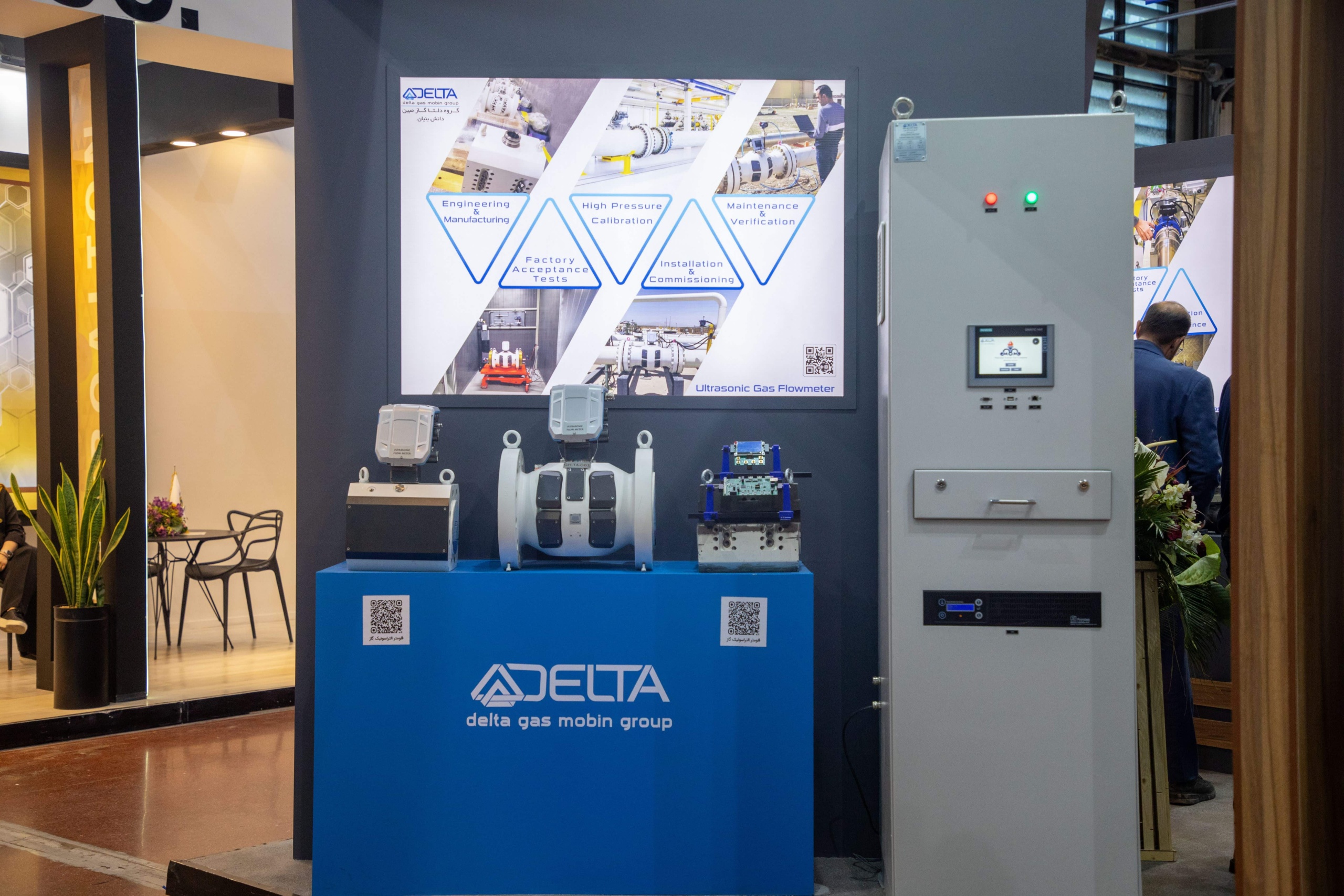 Petrochemical Exhibition 2025